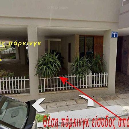 2 Br110 Sqm Free Parking Full Clima Apartment Patras Luaran gambar